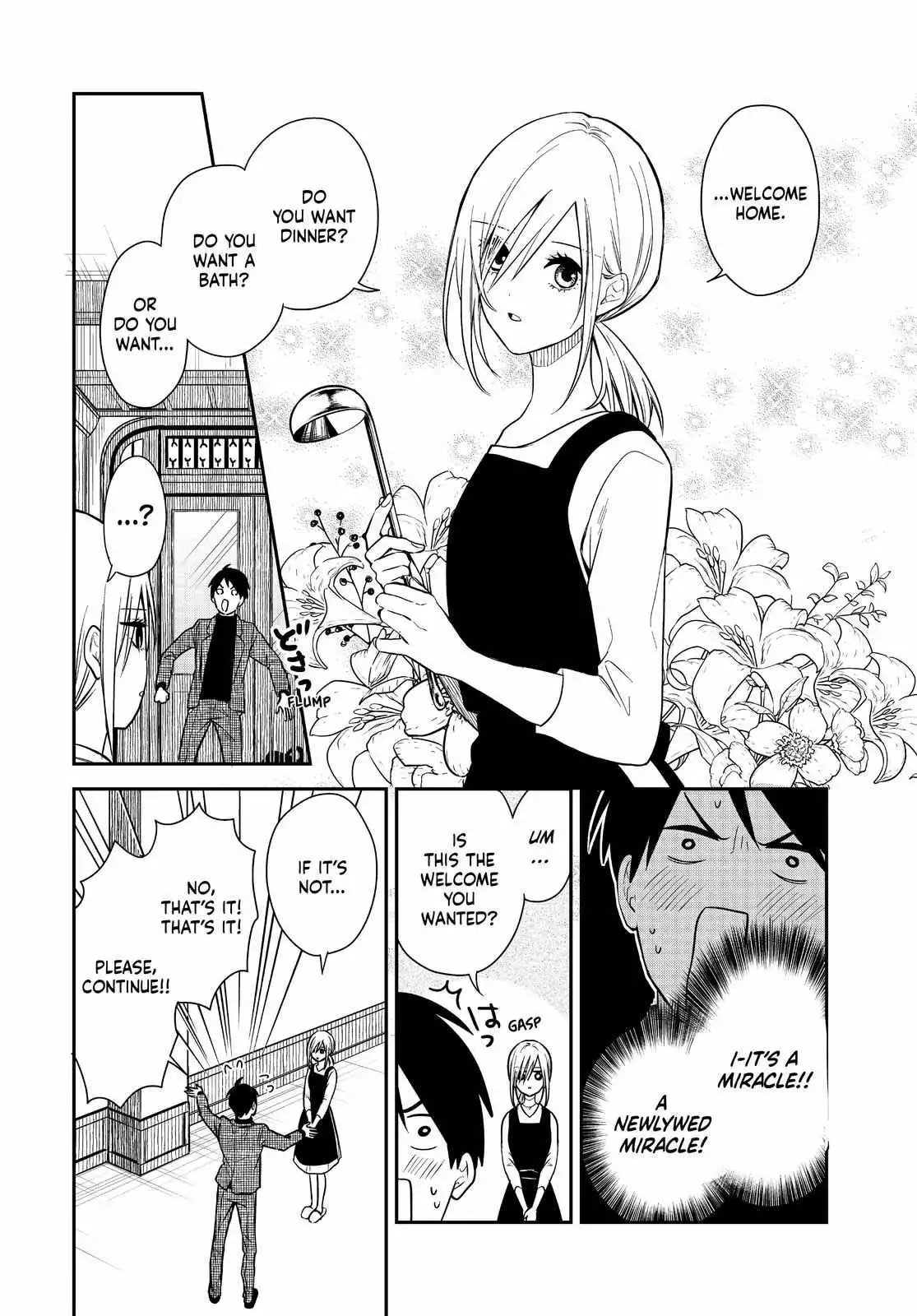 Maid no Kishi-san Chapter 71 32